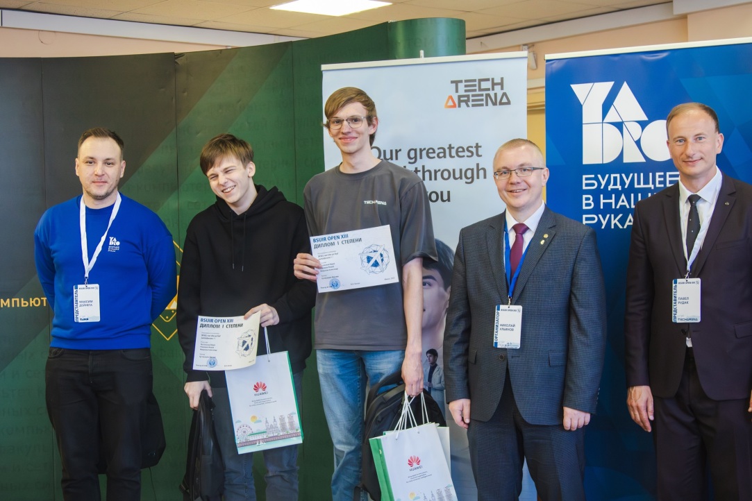 HSE University's FCS Team Wins BSUIR Open Sports Programming Championship Illustration for news: HSE University's FCS Team Wins BSUIR Open Sports Programming Championship