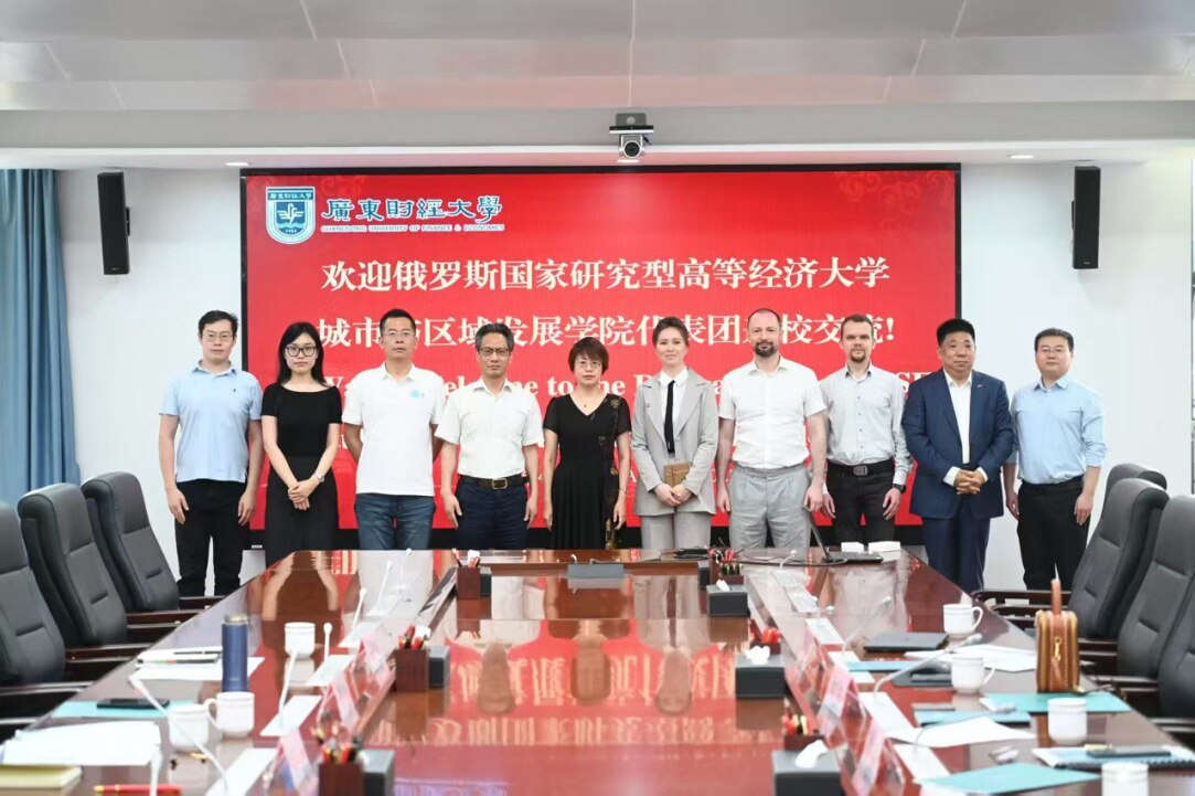 Illustration for news: Urban Studies Experts from HSE Discuss Cooperation Prospects with Chinese Partners