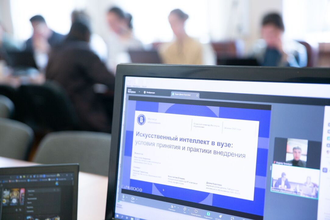 ИИ в университетах: раскрытие потенциала и преодоление тревог Иллюстрация к новости: ИИ в университетах: раскрытие потенциала и преодоление тревог