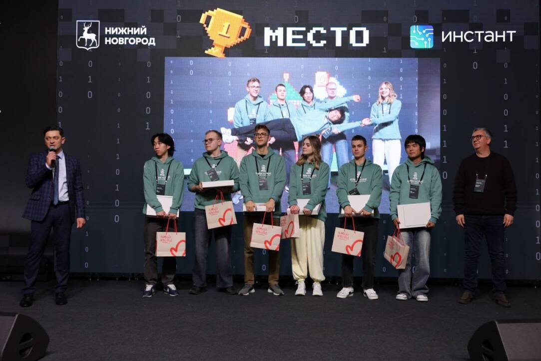 Студенты нижегородской Вышки победили на городском хакатоне GORKYCODE Иллюстрация к новости: Студенты нижегородской Вышки победили на городском хакатоне GORKYCODE