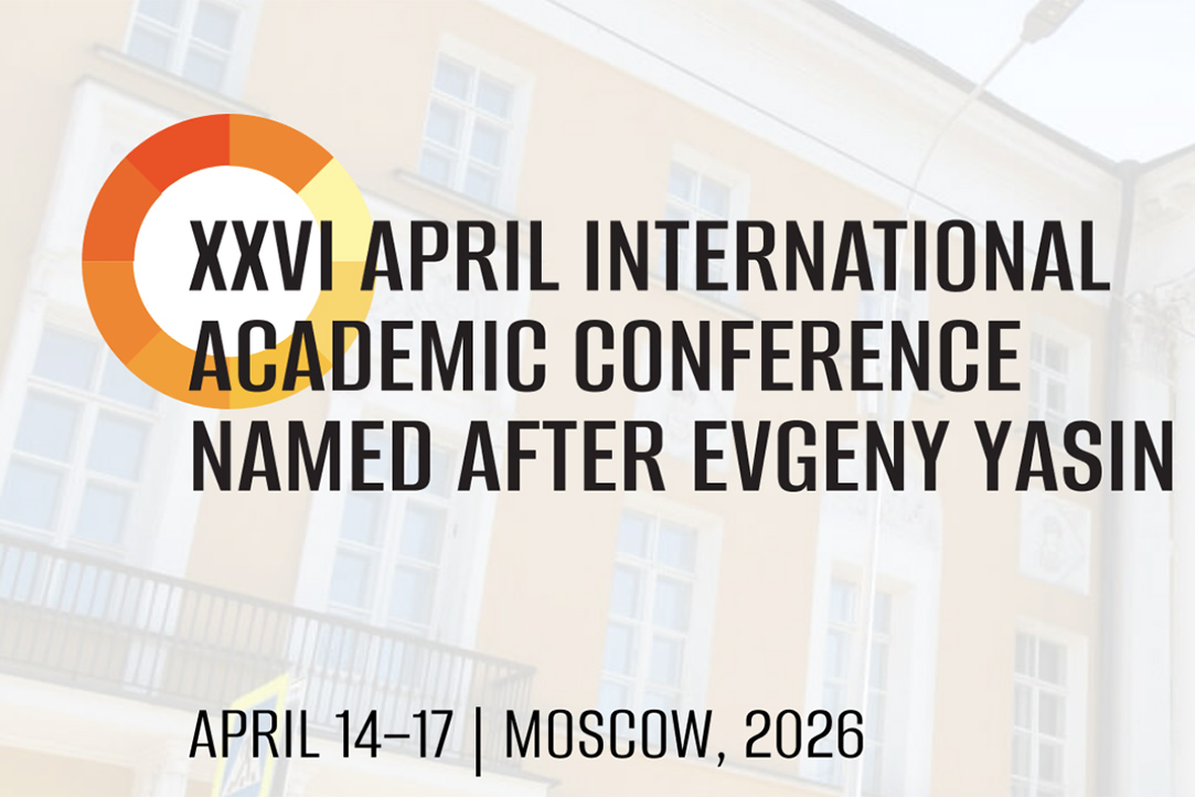 Applications for Participation in XXVI April International Academic Conference Still Open